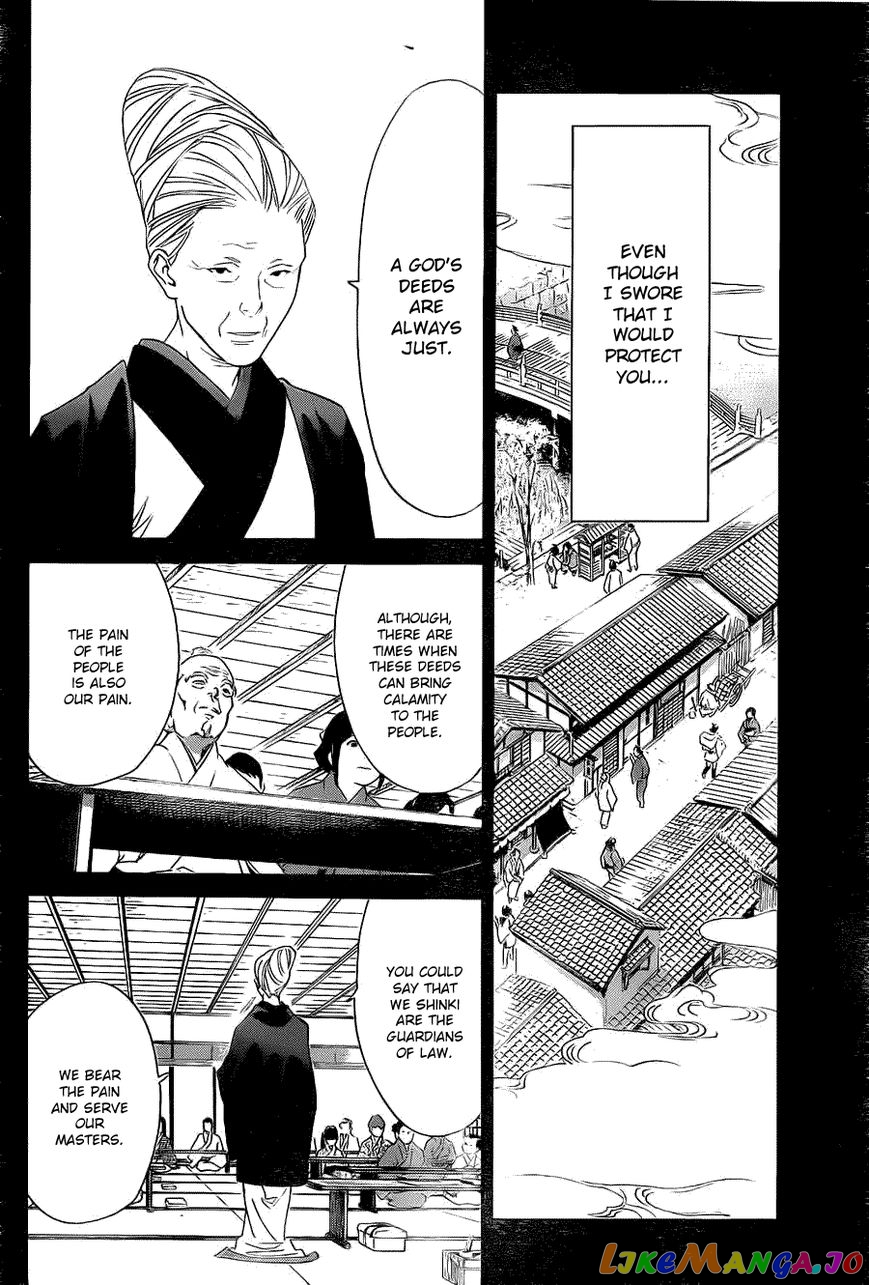 Noragami, Chapter 23 image 02