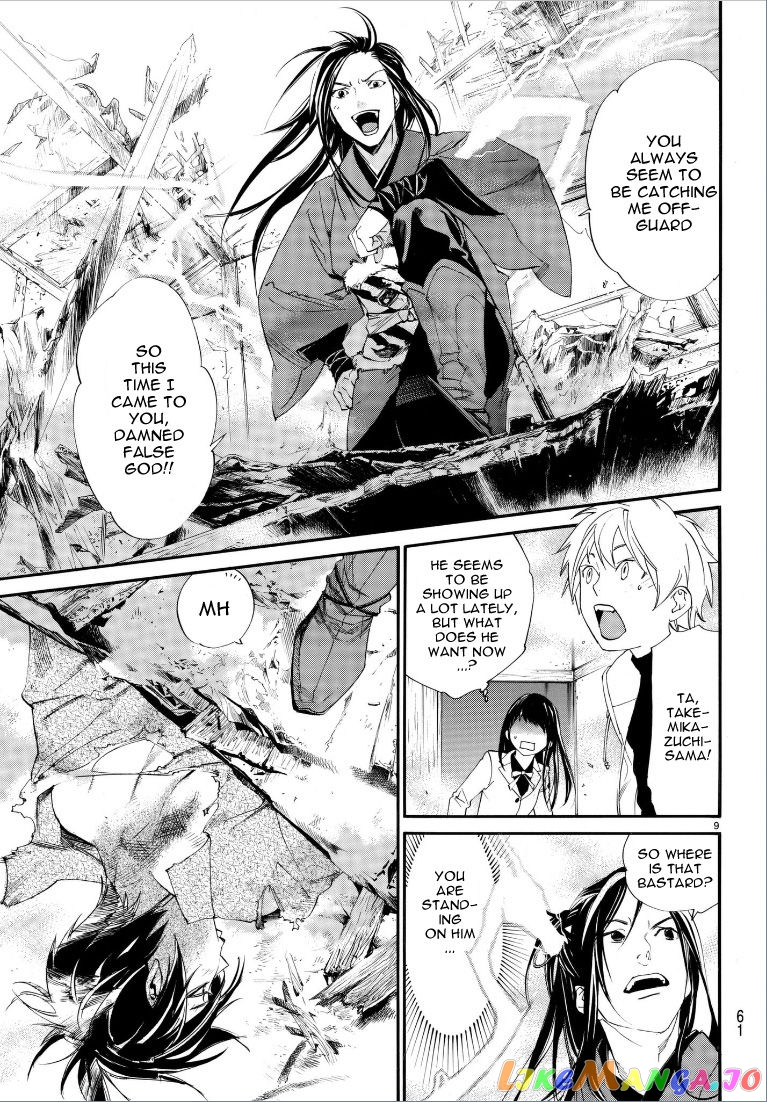Noragami, Chapter 75 image 10
