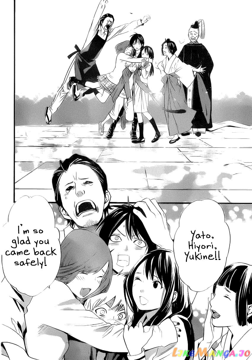 Noragami, Chapter 22 image 27