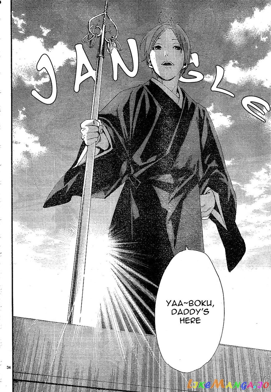 Noragami, Chapter 49 image 34