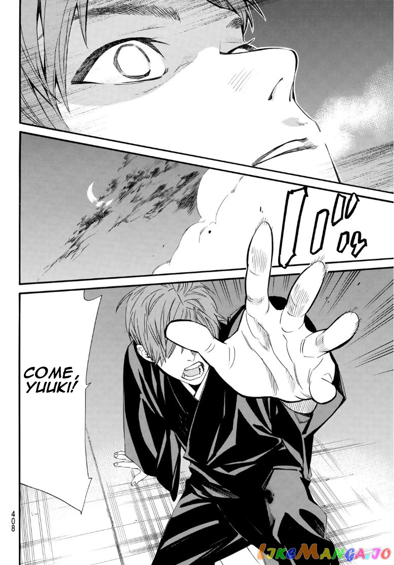 Noragami, Chapter 92.2 image 20