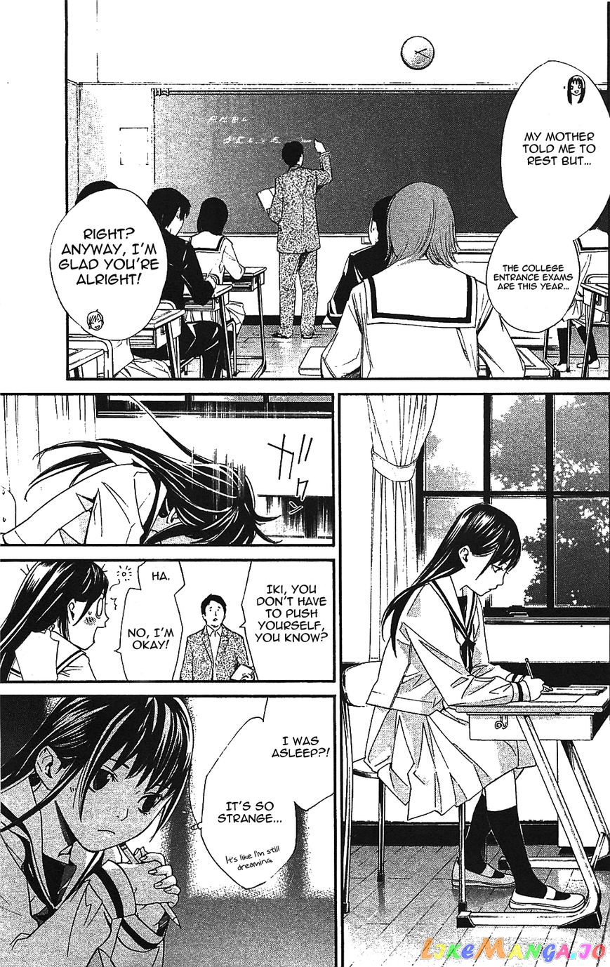 Noragami, Chapter 2 image 35
