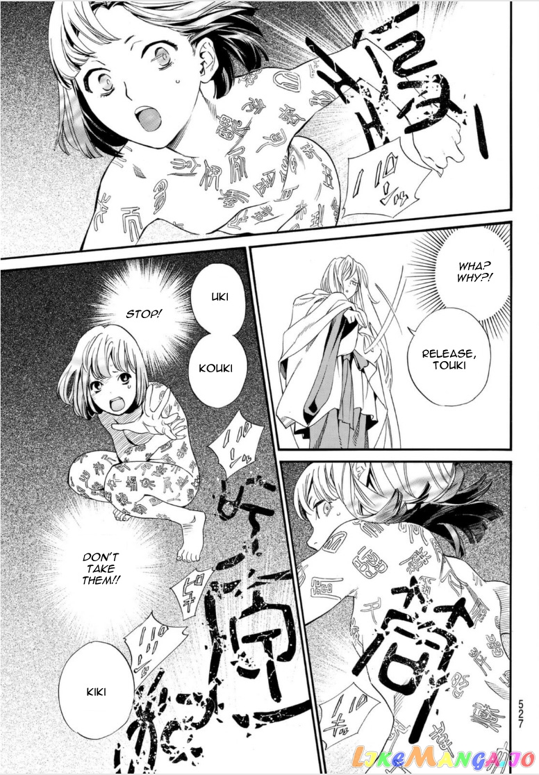 Noragami, Chapter 98 image 19