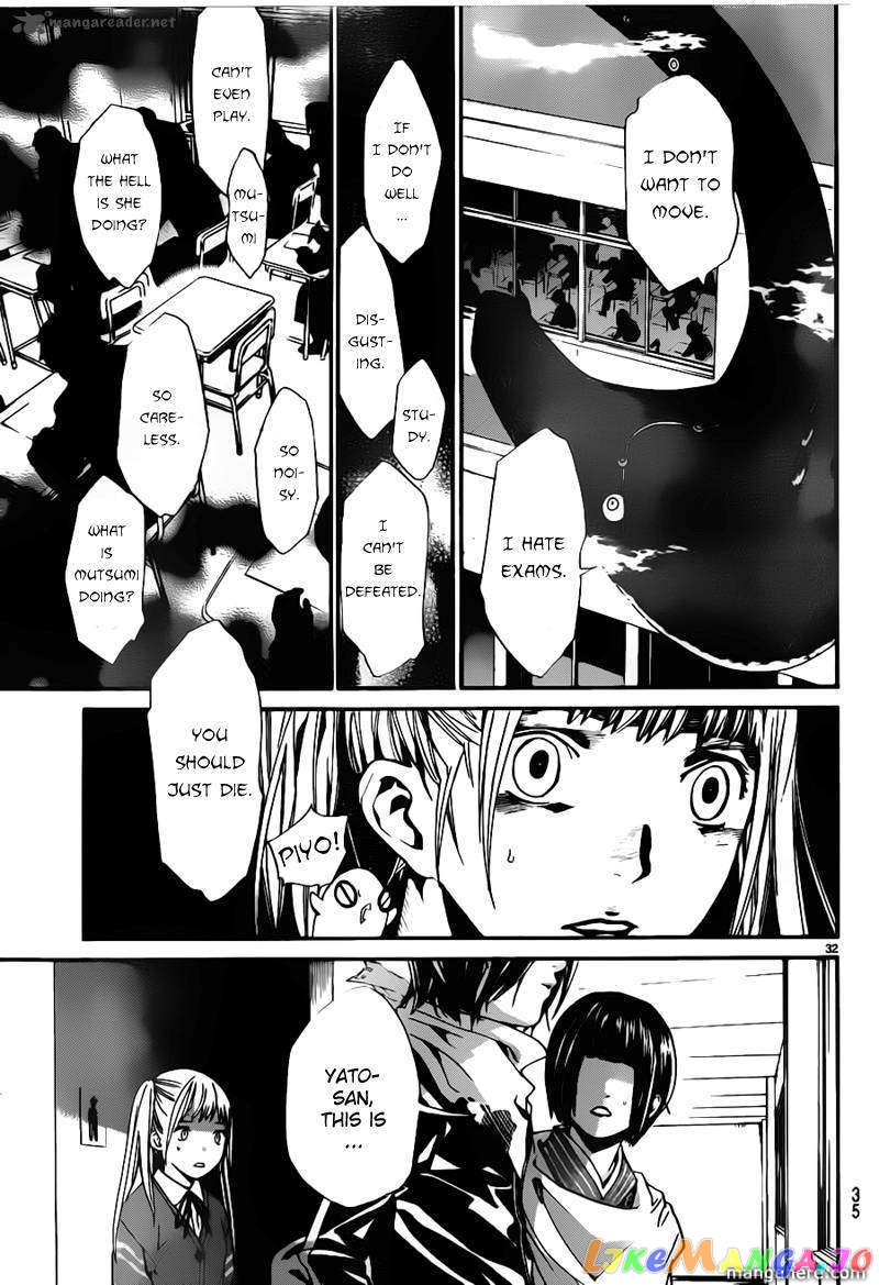 Noragami, Chapter 1 image 32