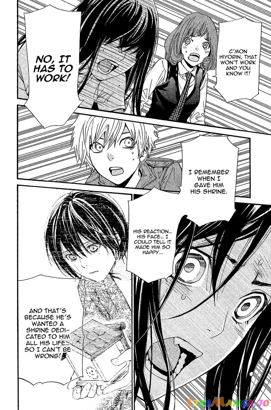 Noragami, Chapter 37 image 37