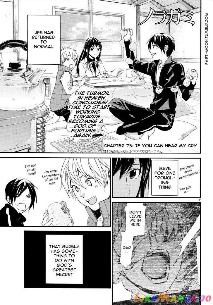 Noragami, Chapter 73 image 02