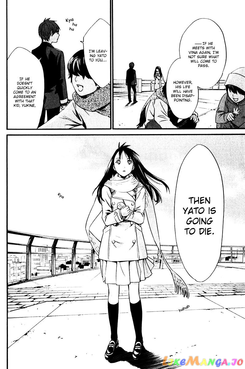 Noragami, Chapter 9 image 16