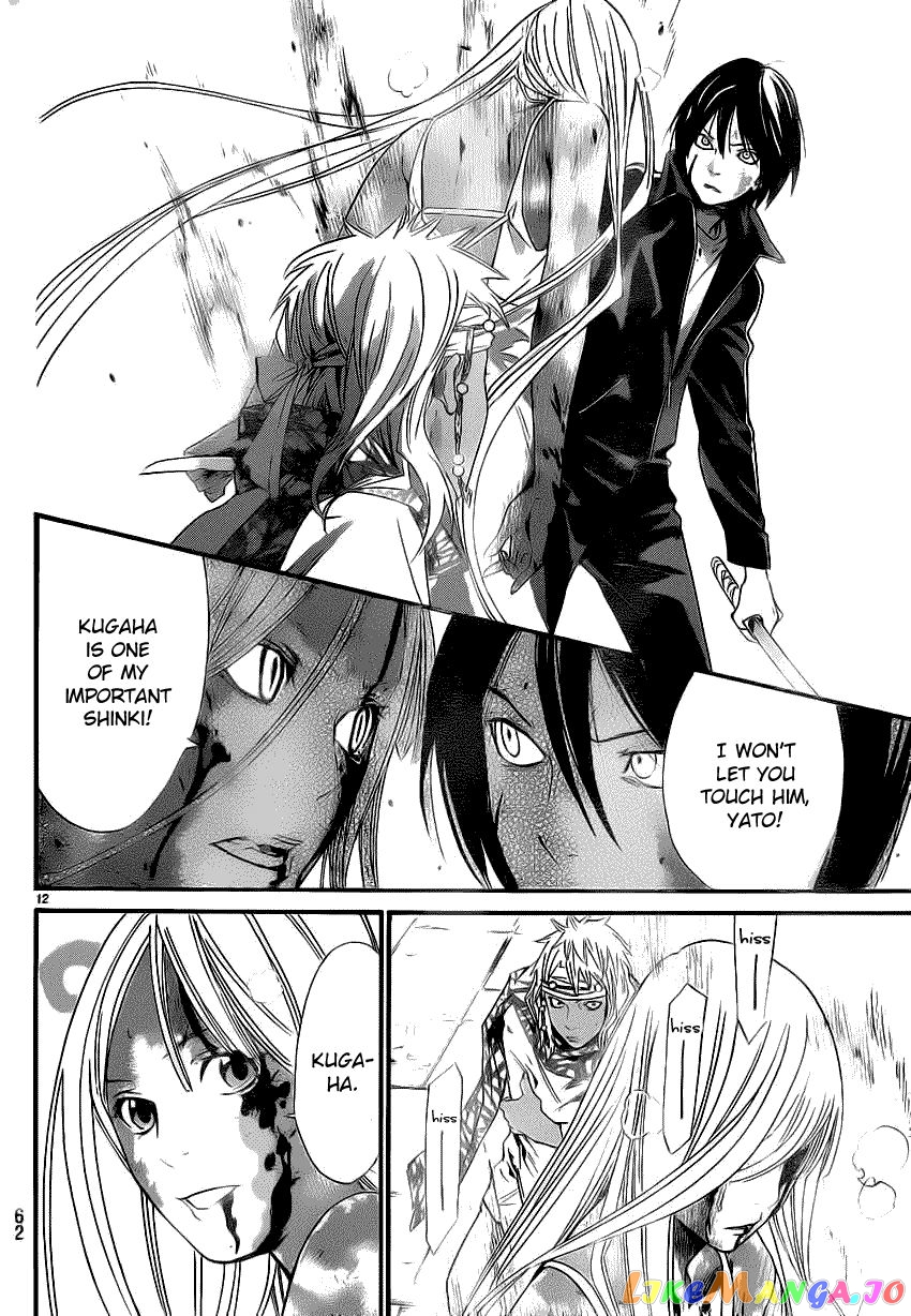 Noragami, Chapter 22 image 11