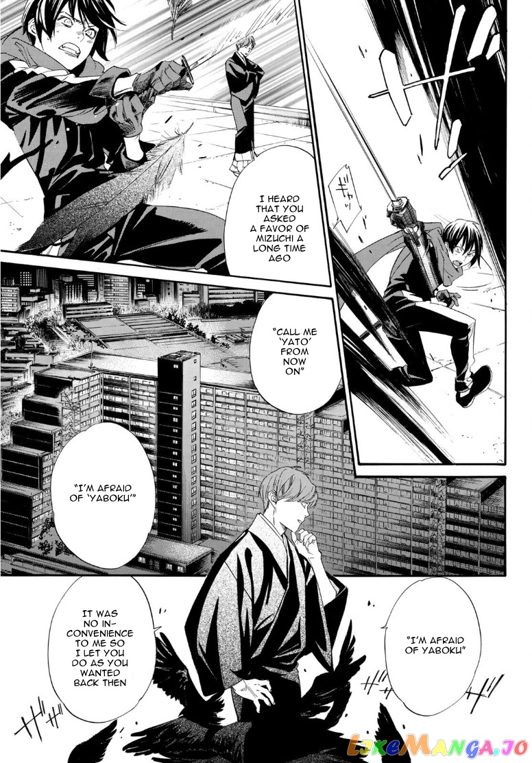 Noragami, Chapter 92.2 image 10