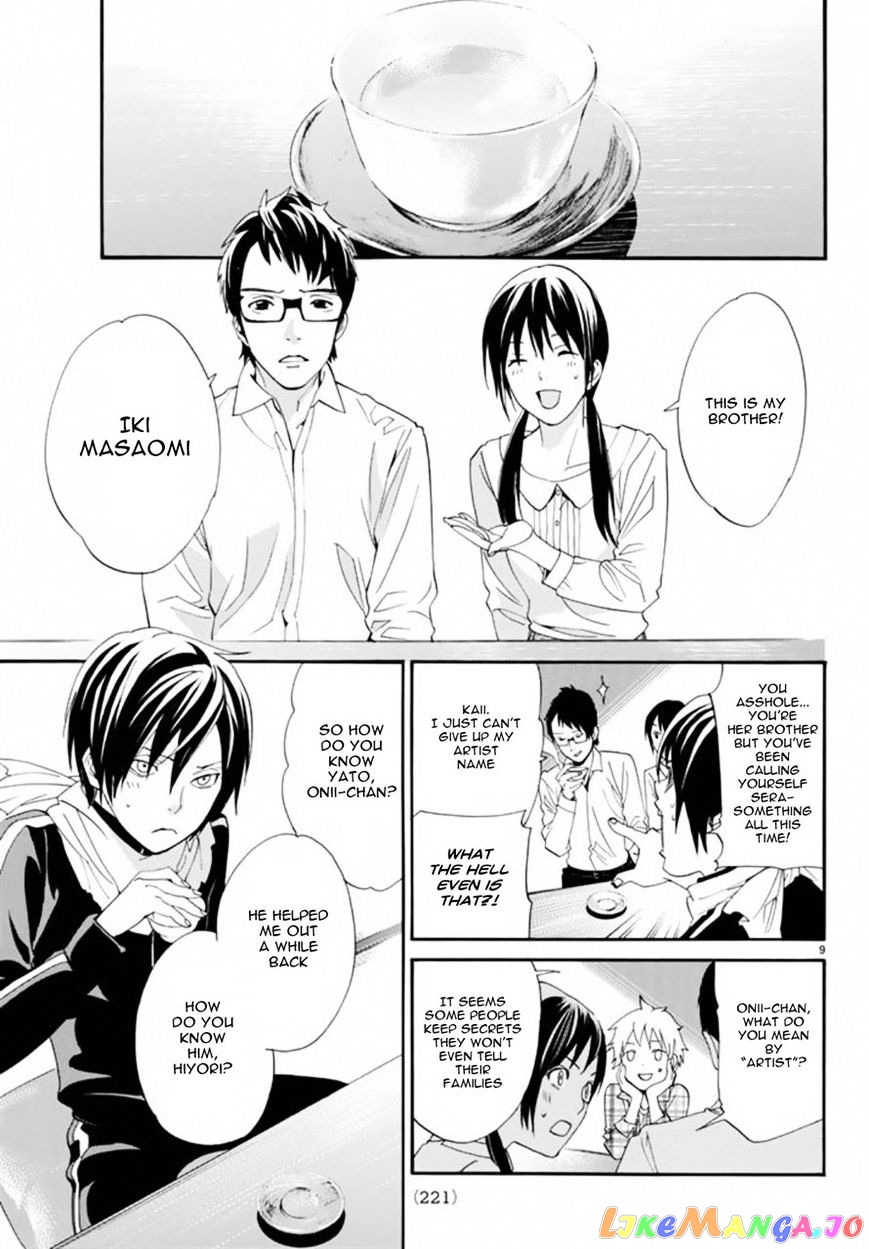 Noragami, Chapter 54 image 09