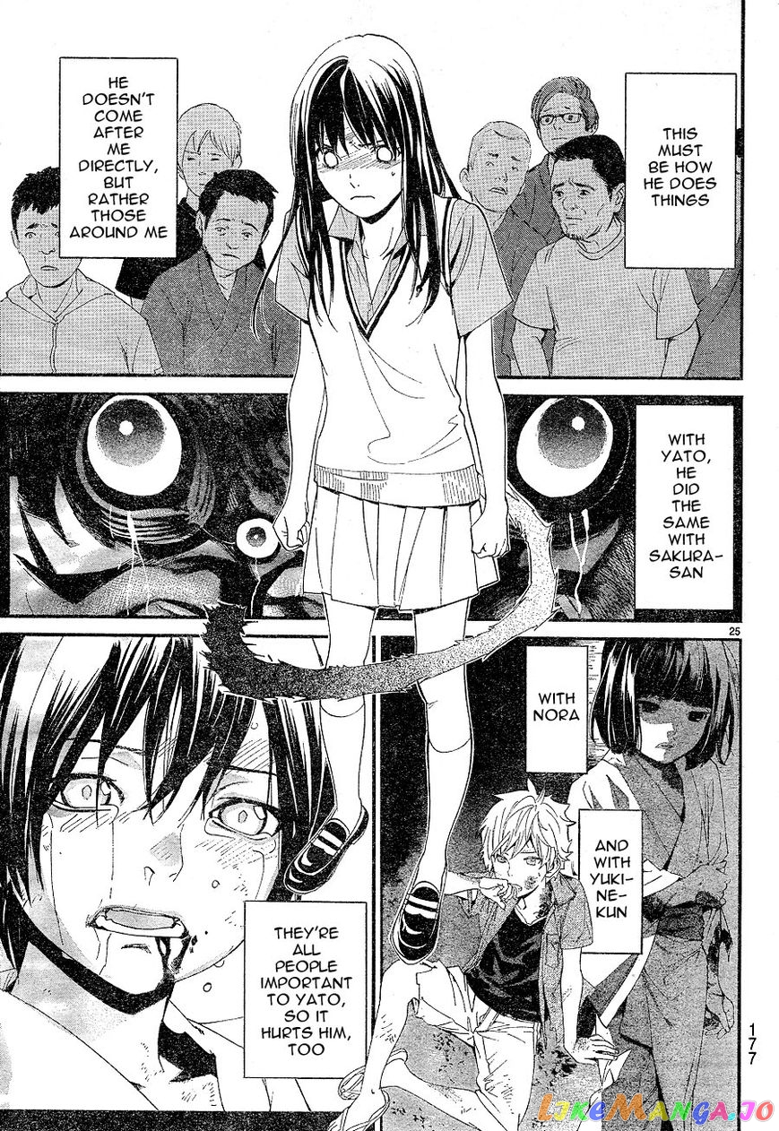 Noragami, Chapter 49 image 25