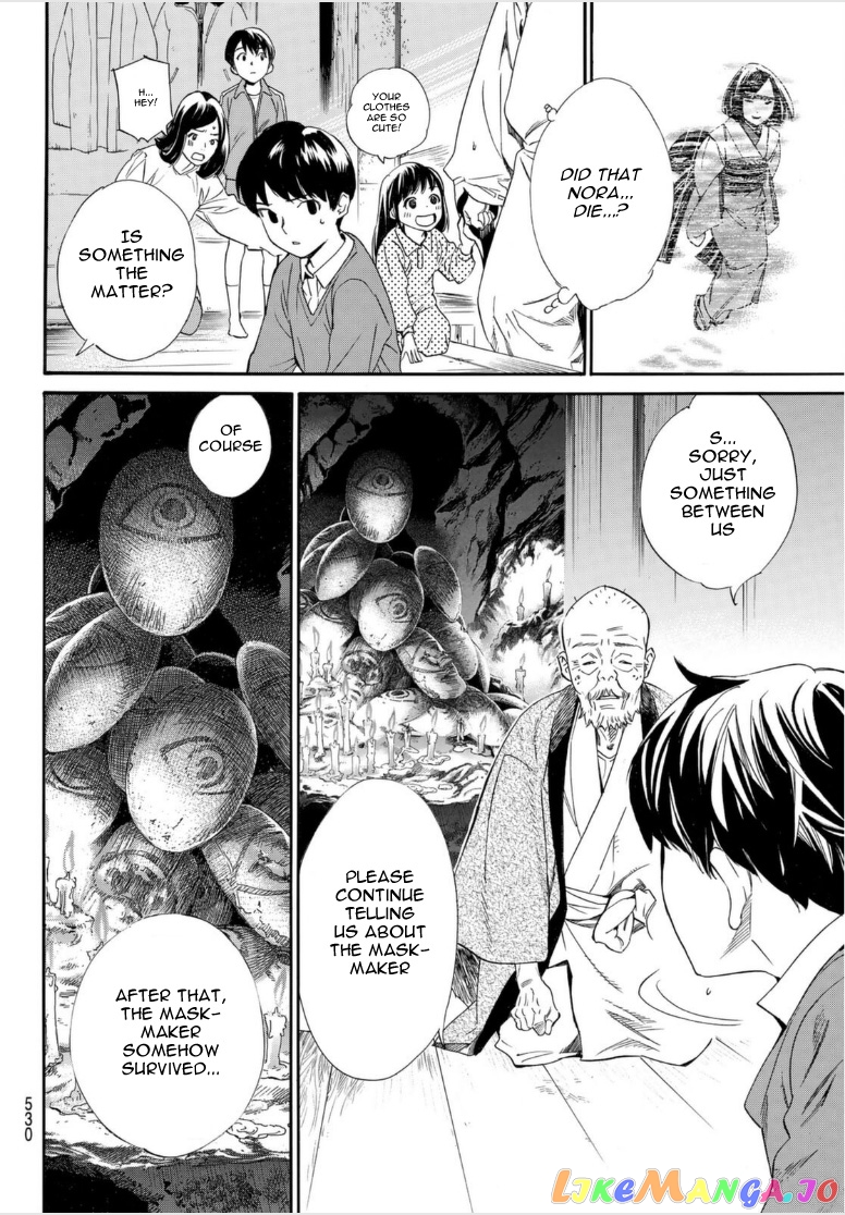 Noragami, Chapter 98 image 22