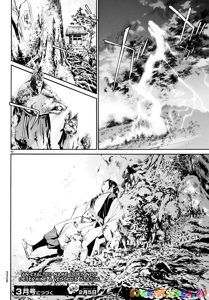 Noragami, Chapter 62 image 39