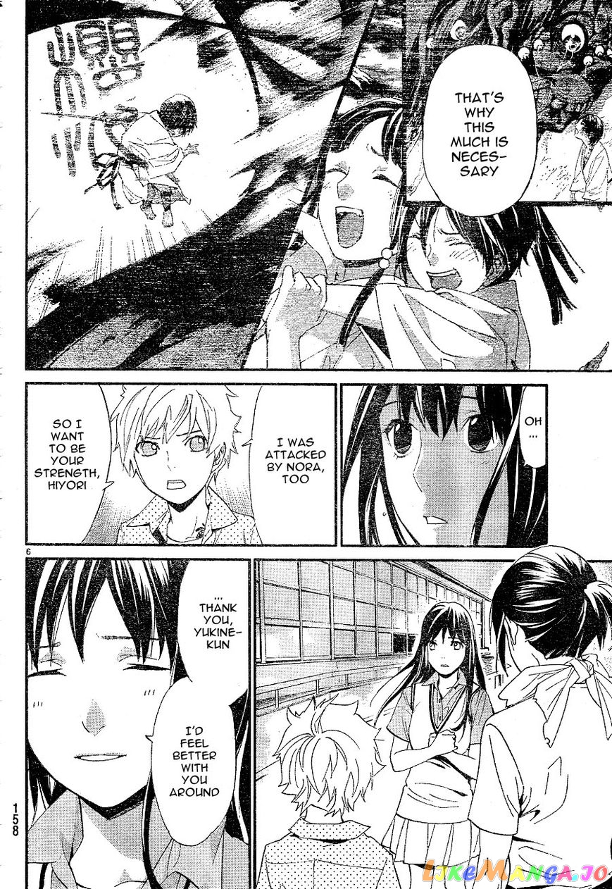 Noragami, Chapter 49 image 06