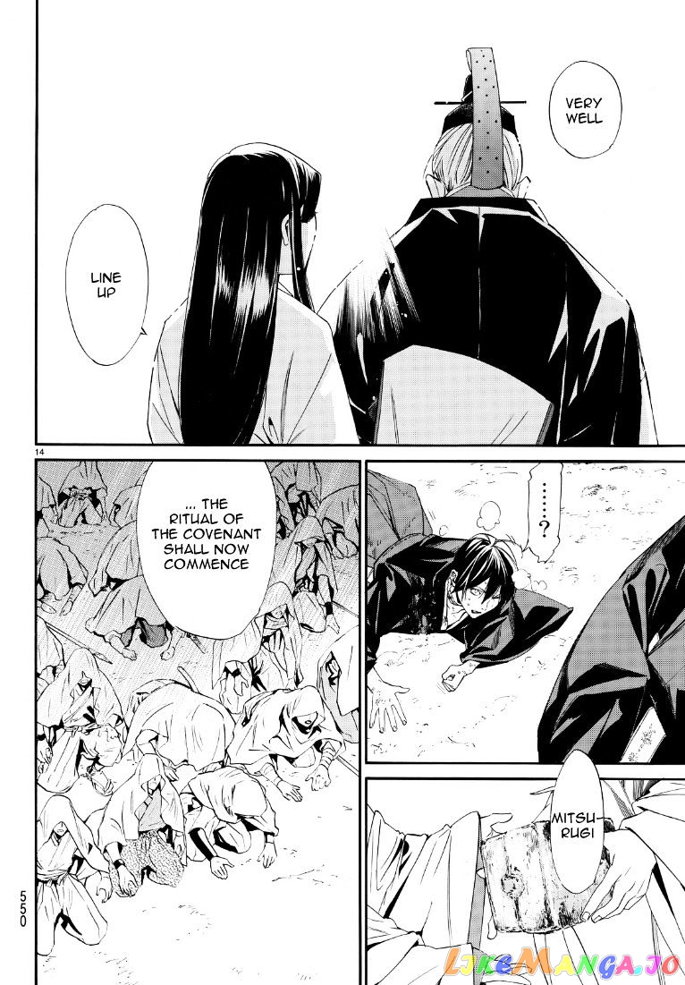 Noragami, Chapter 71 image 14
