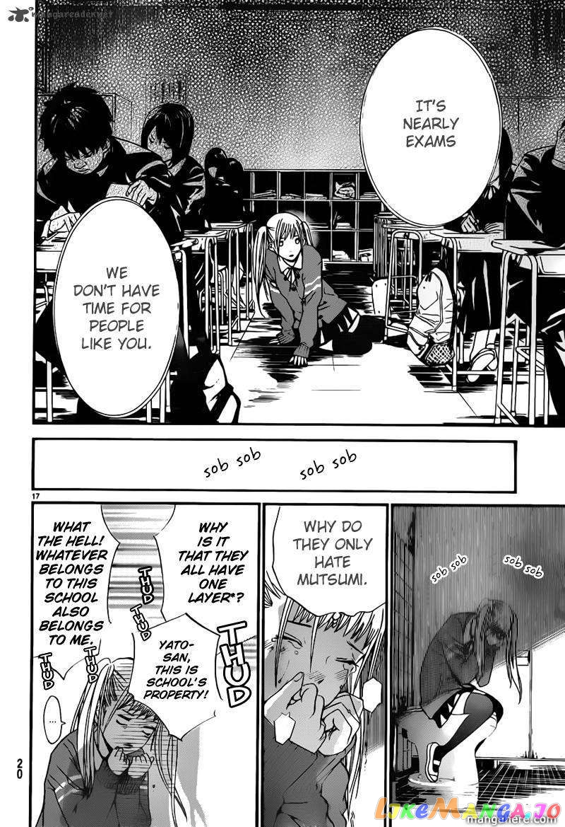 Noragami, Chapter 1 image 18