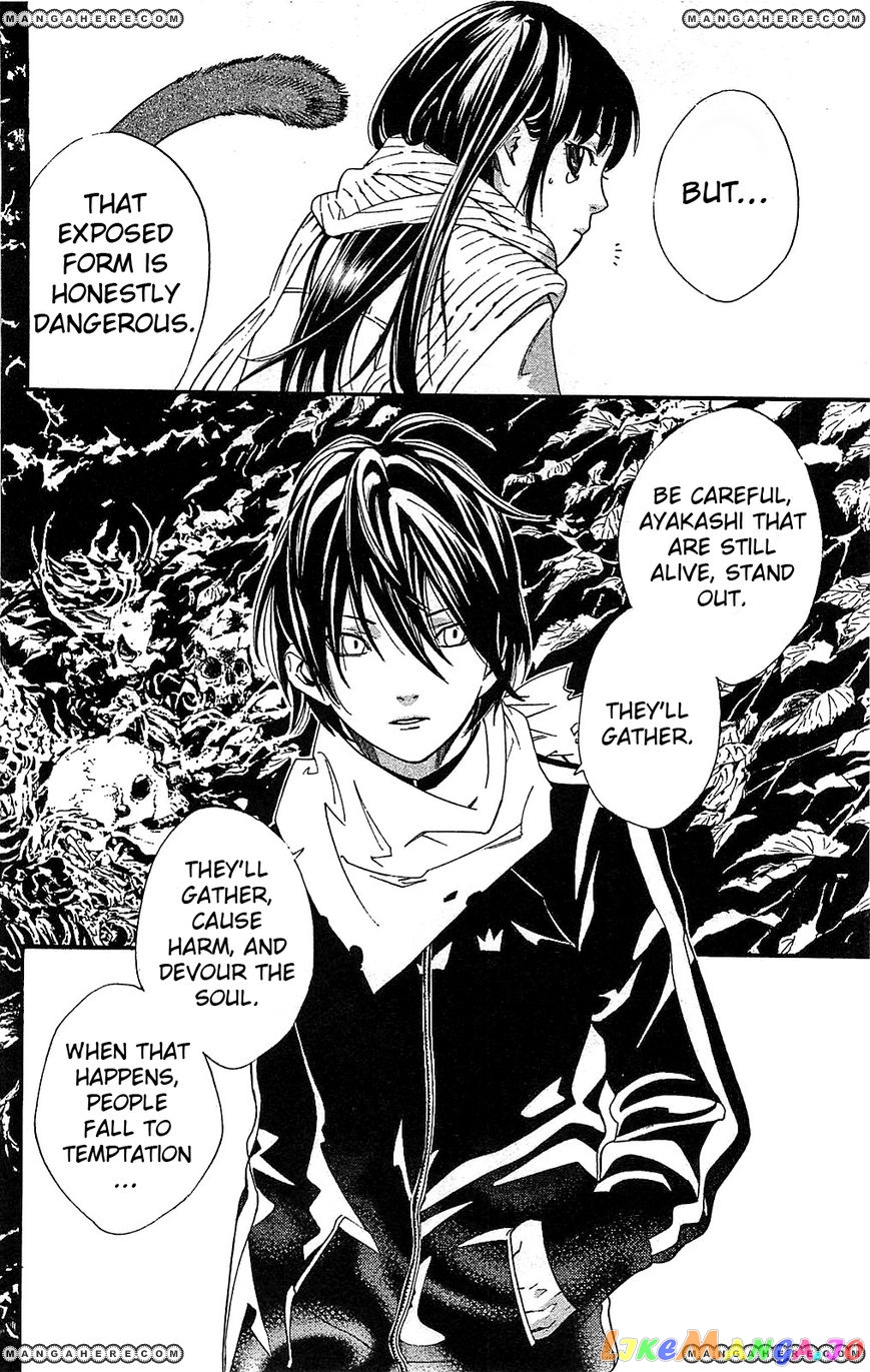 Noragami, Chapter 3 image 16