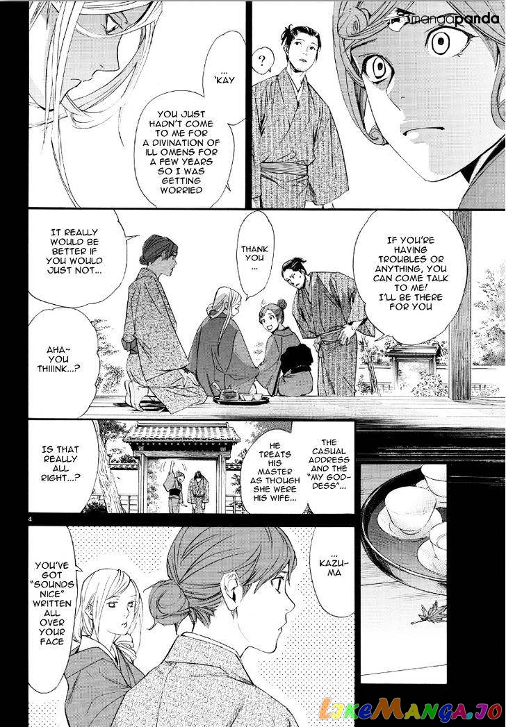 Noragami, Chapter 69 image 04