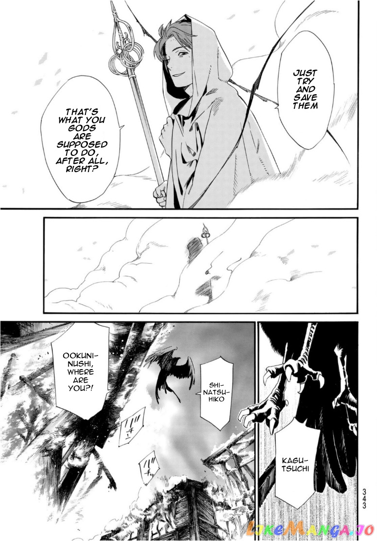 Noragami, Chapter 97 image 09