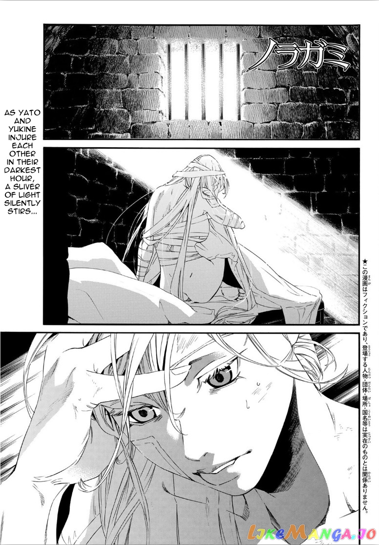 Noragami, Chapter 90 image 01