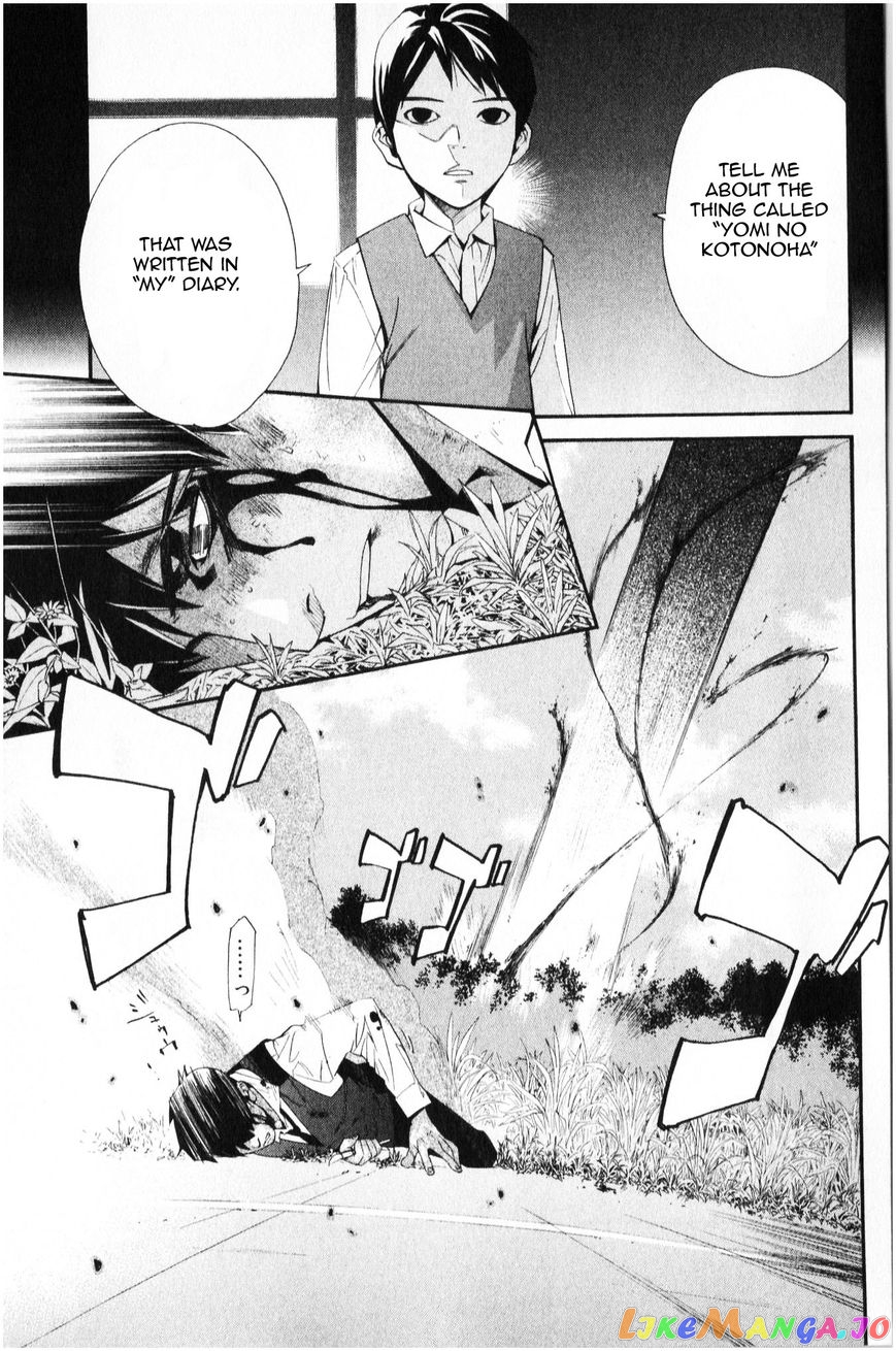 Noragami, Chapter 35 image 12