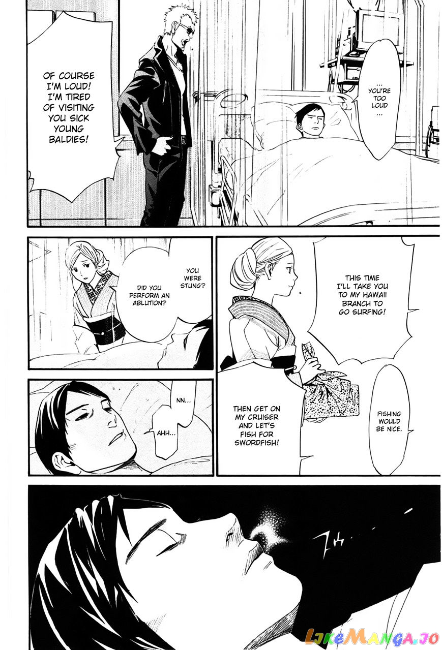 Noragami, Chapter 28 image 21
