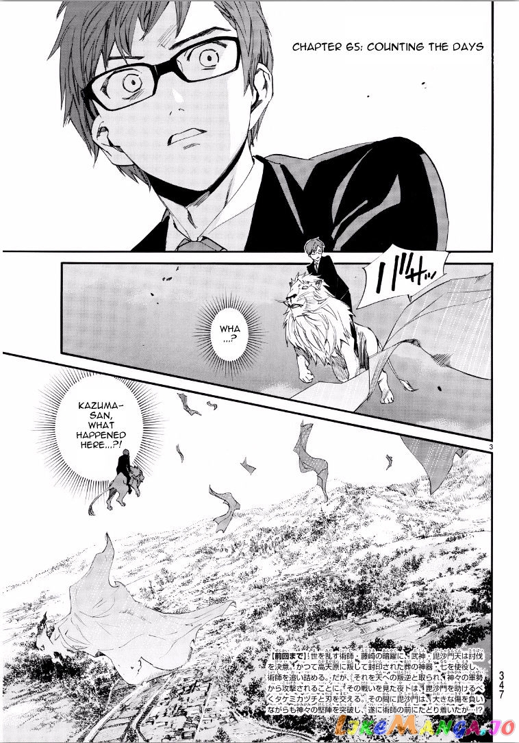 Noragami, Chapter 65 image 03