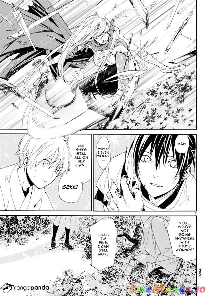 Noragami, Chapter 63 image 07