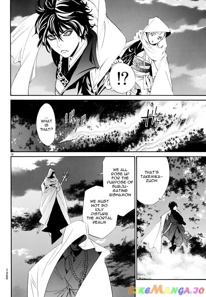 Noragami, Chapter 64 image 20