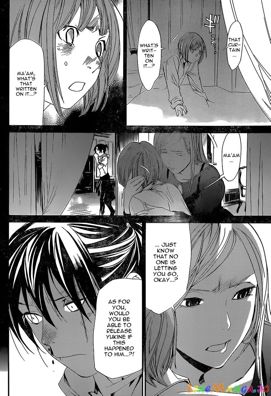 Noragami, Chapter 52 image 34