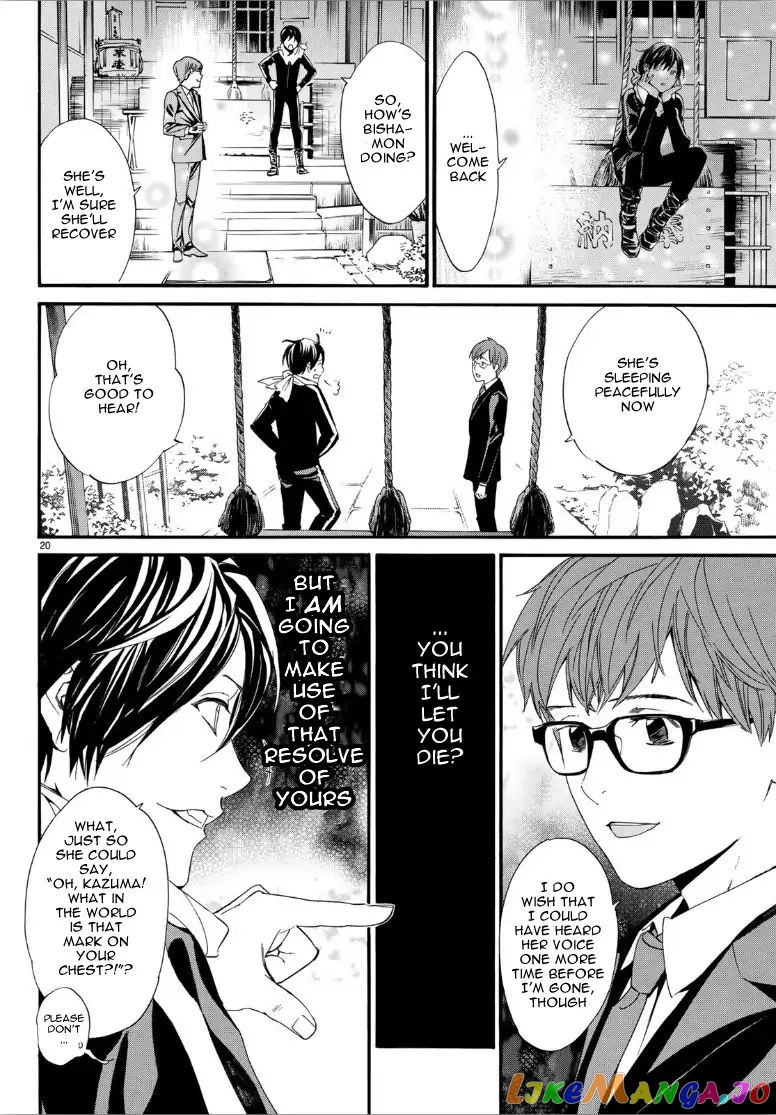 Noragami, Chapter 82 image 20