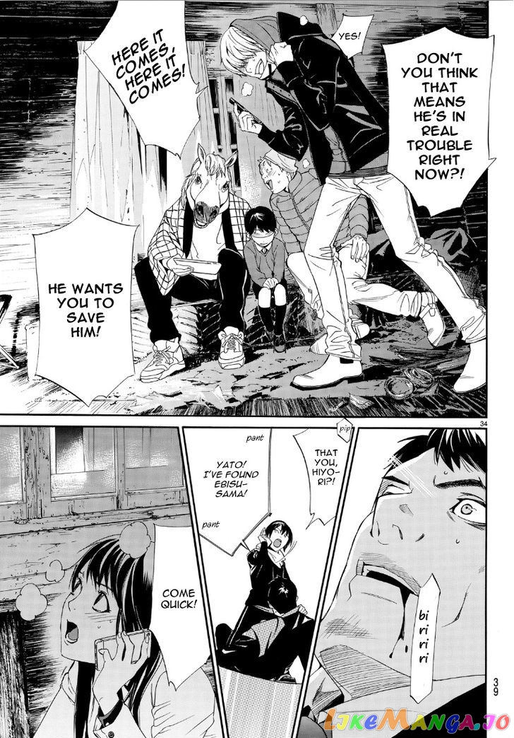 Noragami, Chapter 73 image 34