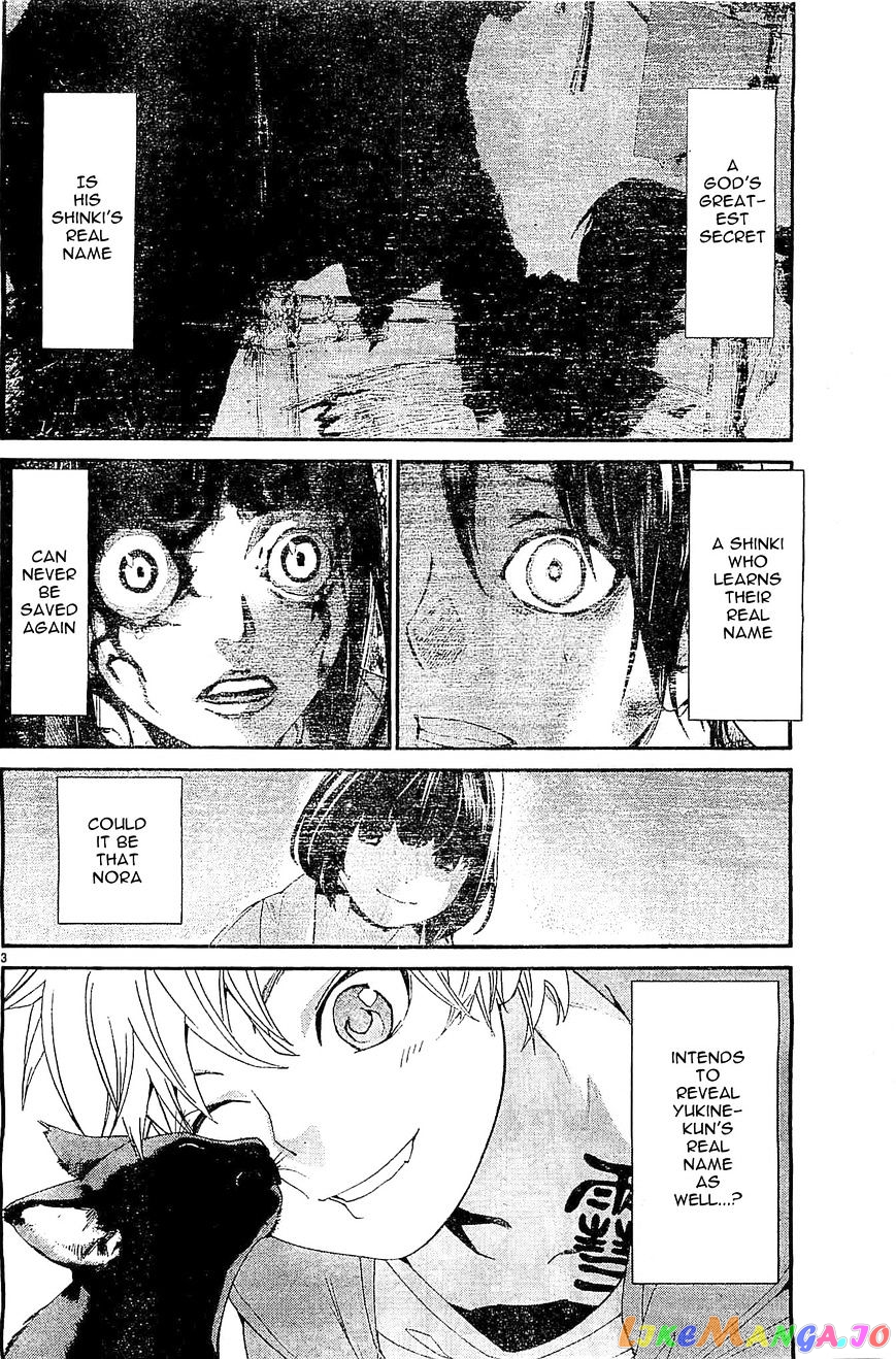 Noragami, Chapter 48 image 03