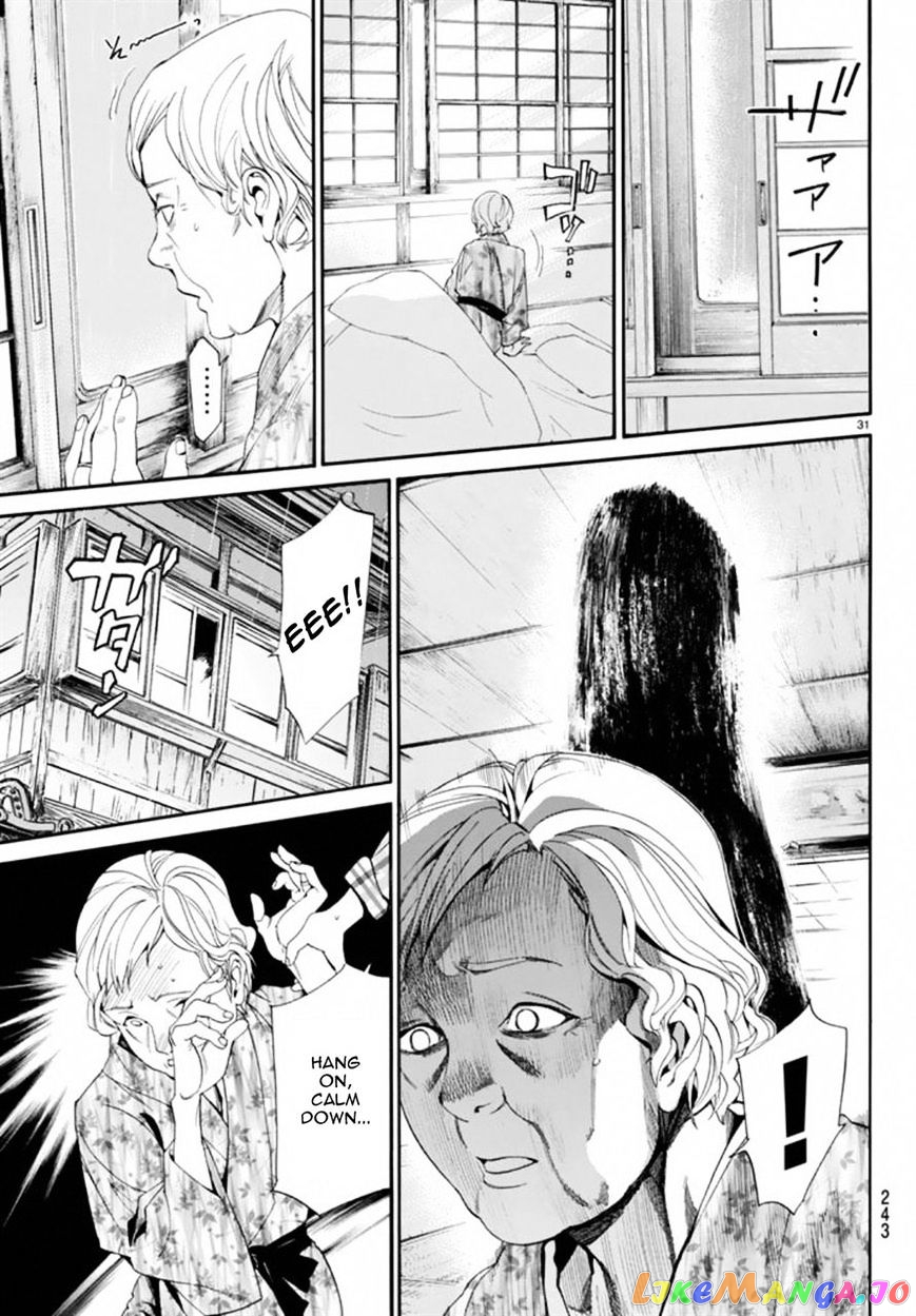 Noragami, Chapter 54 image 31