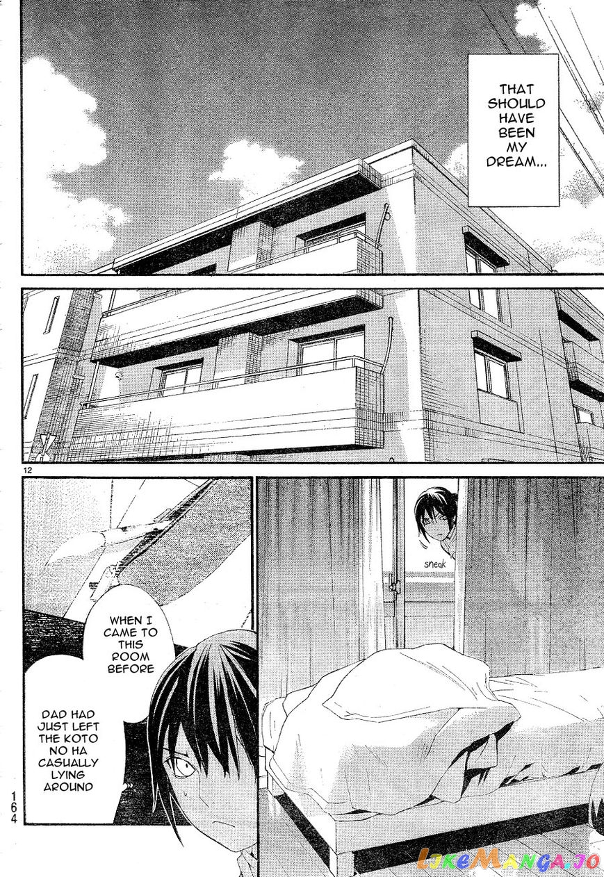 Noragami, Chapter 49 image 12