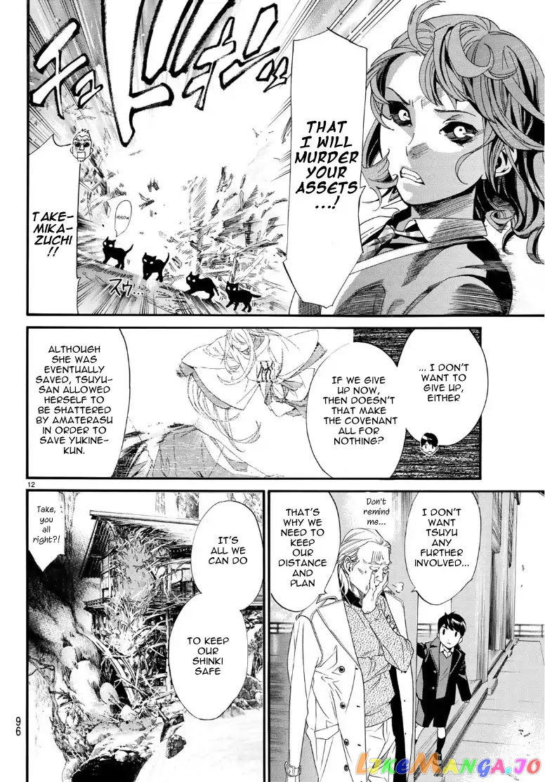 Noragami, Chapter 83 image 11