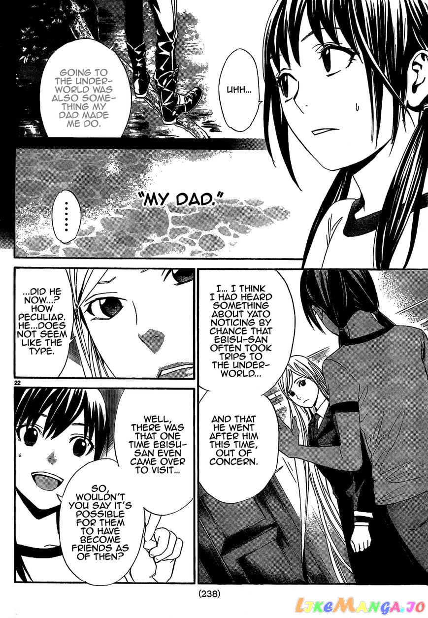Noragami, Chapter 40 image 24