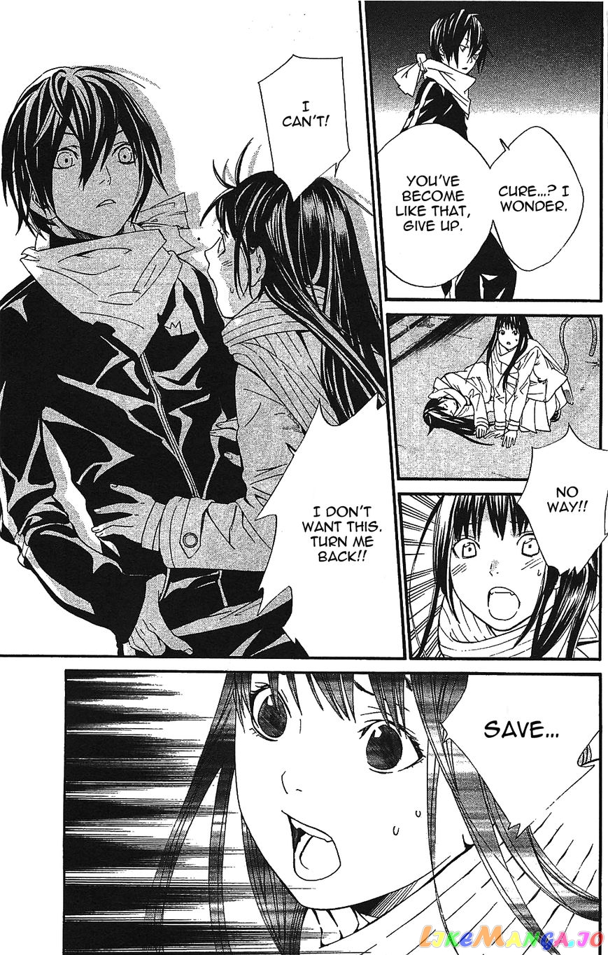 Noragami, Chapter 2 image 55