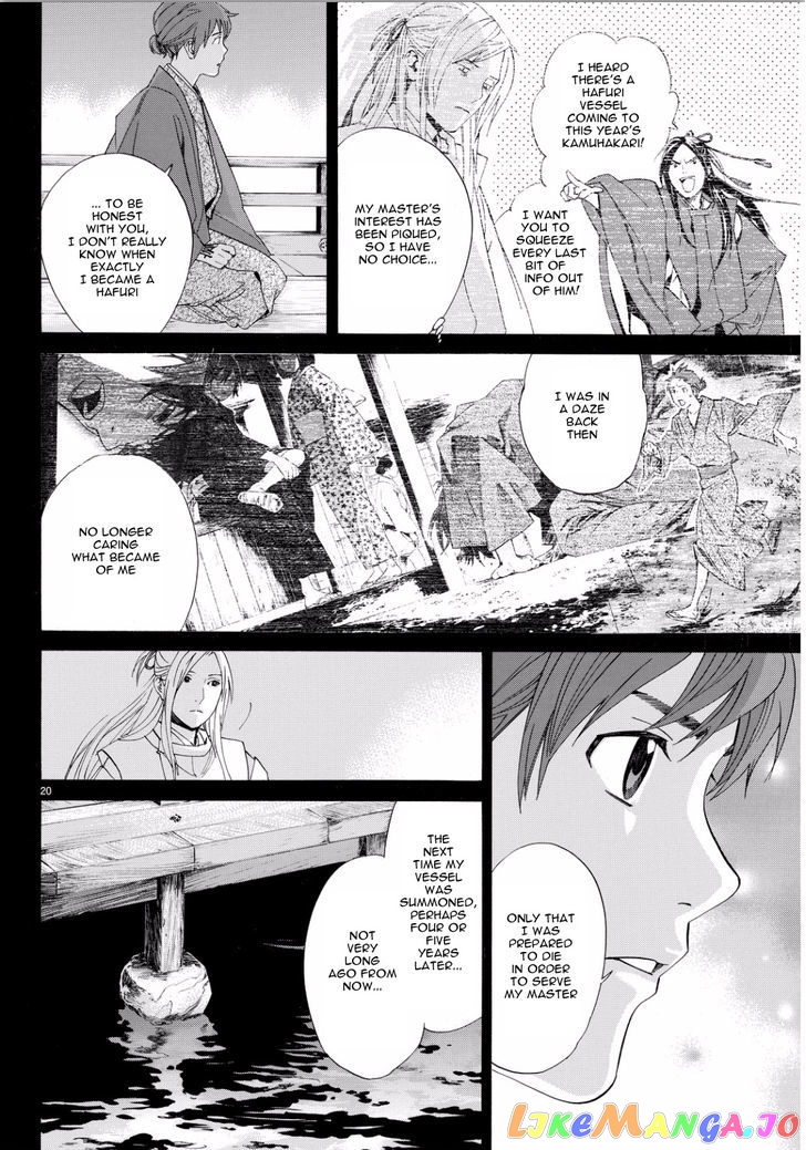 Noragami, Chapter 67 image 18