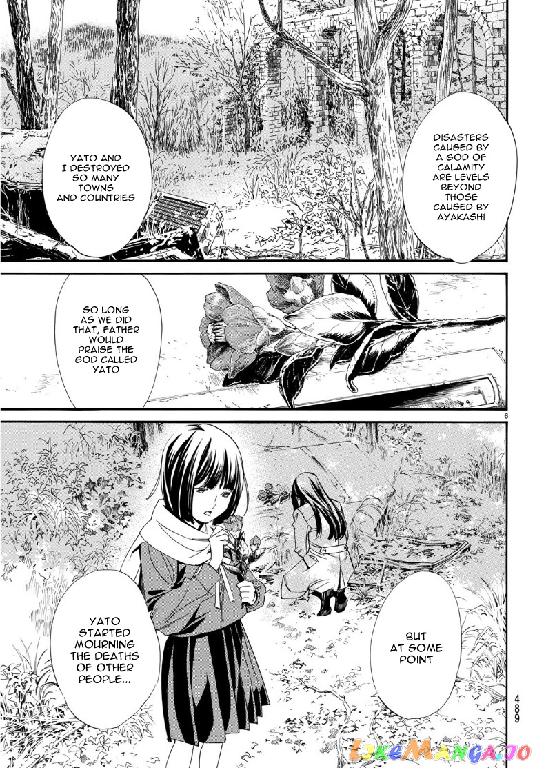 Noragami, Chapter 87.2 image 06