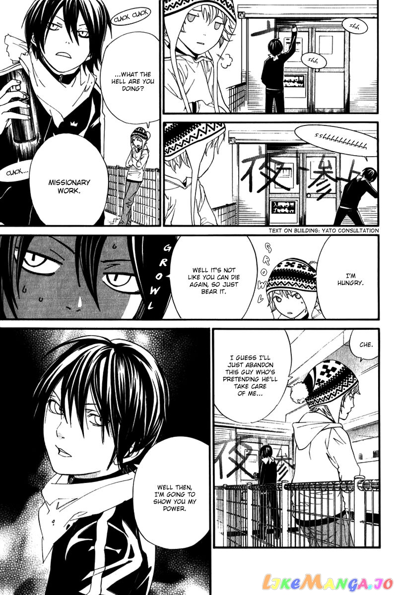 Noragami, Chapter 4 image 12