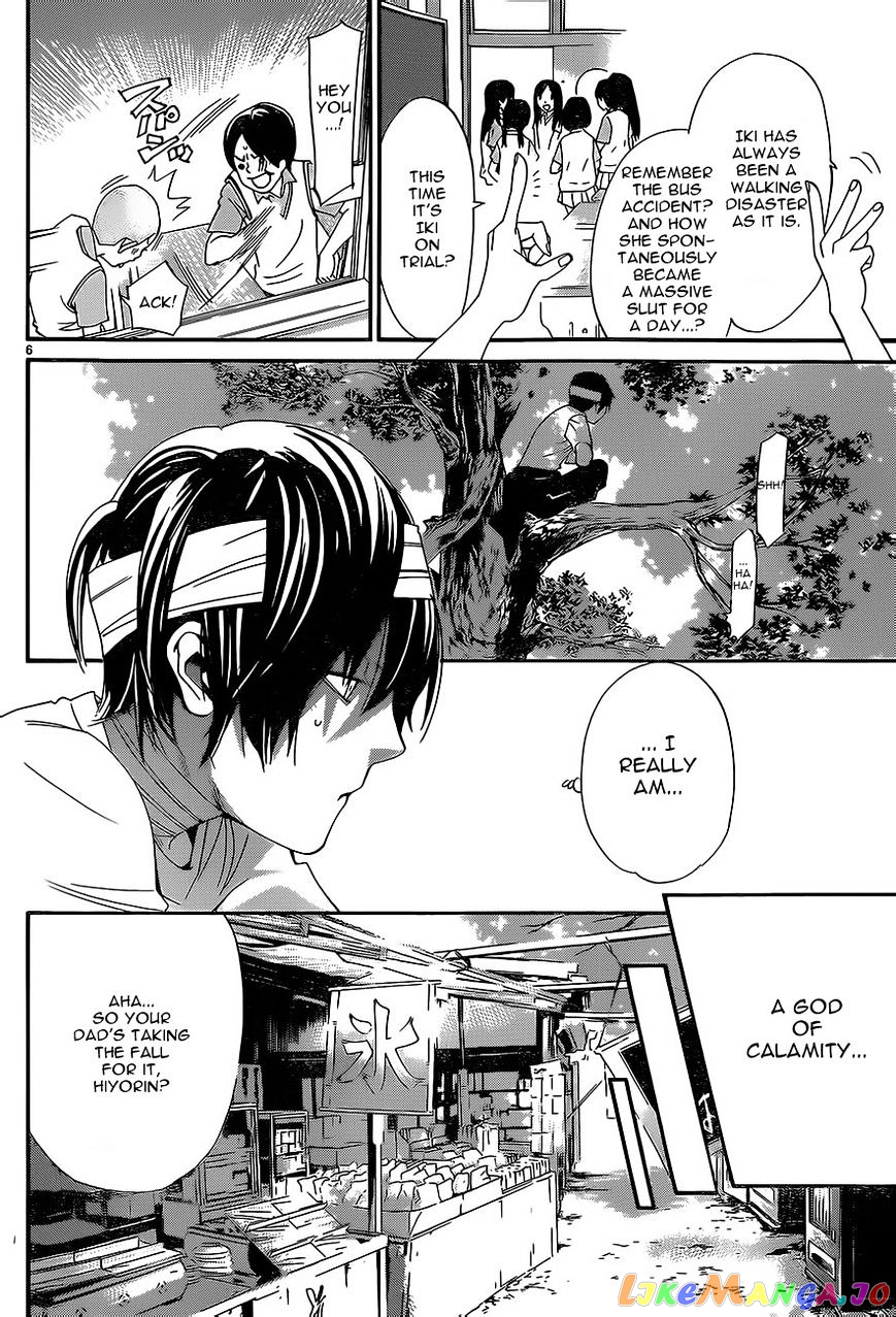 Noragami, Chapter 52 image 06