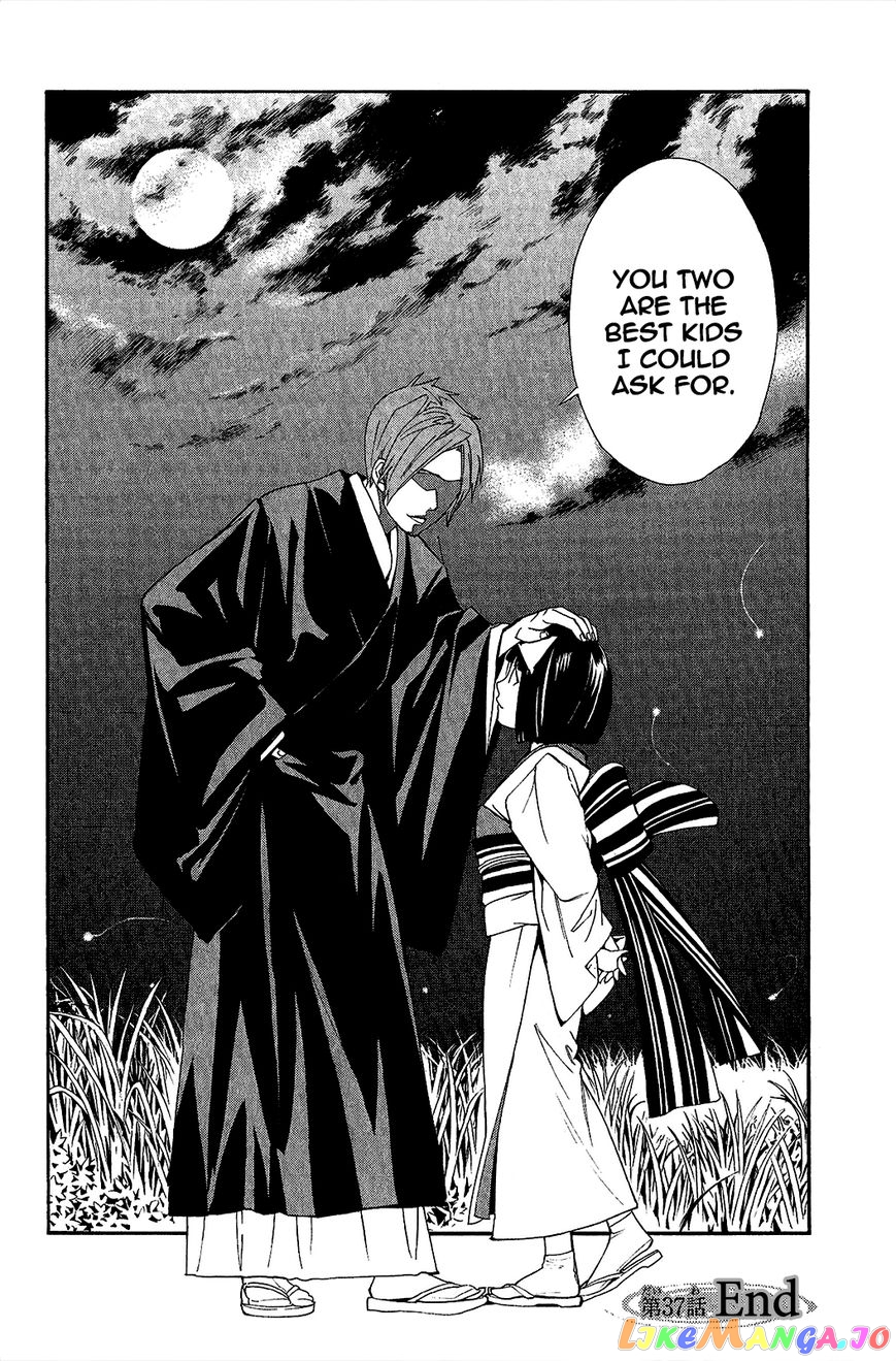 Noragami, Chapter 37 image 44