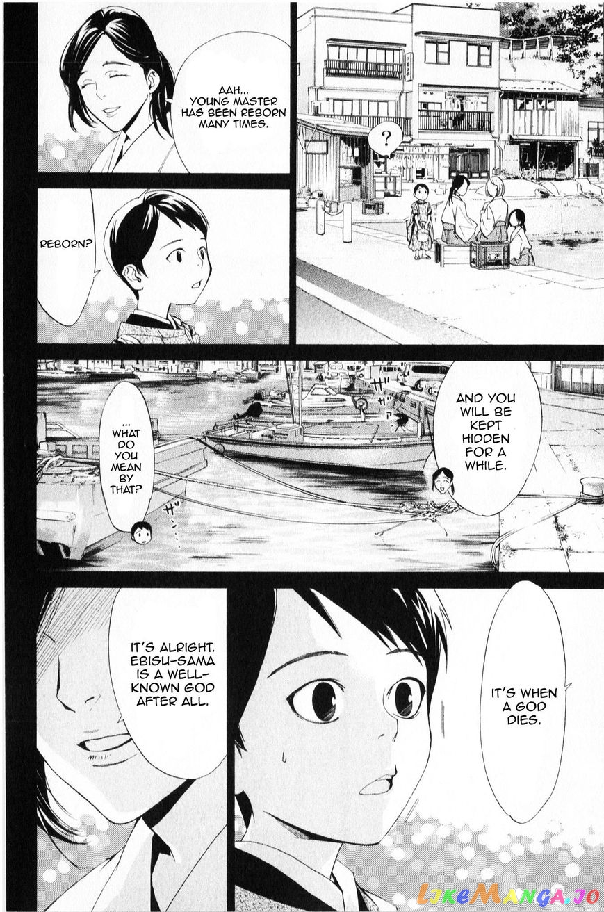 Noragami, Chapter 35 image 03