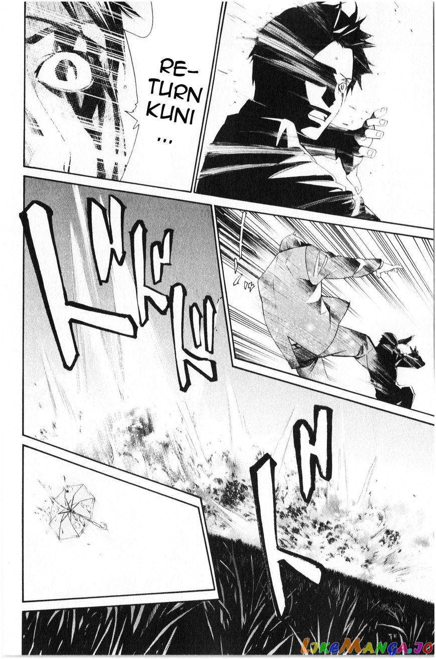 Noragami, Chapter 35 image 33