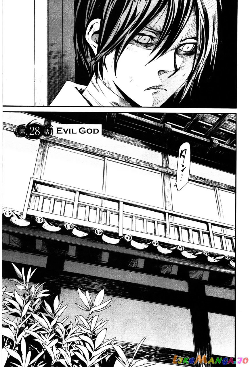 Noragami, Chapter 28 image 06