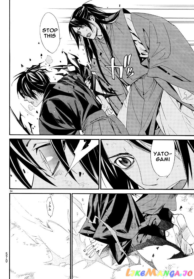 Noragami, Chapter 71 image 33