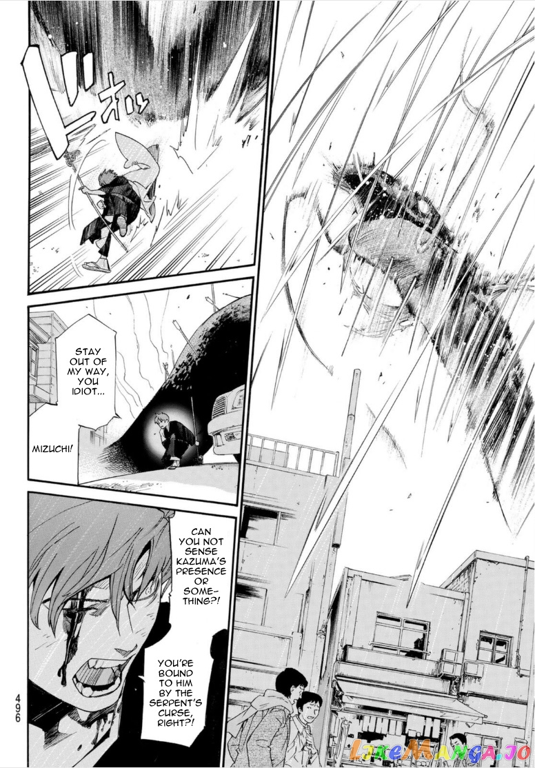 Noragami, Chapter 99 image 10