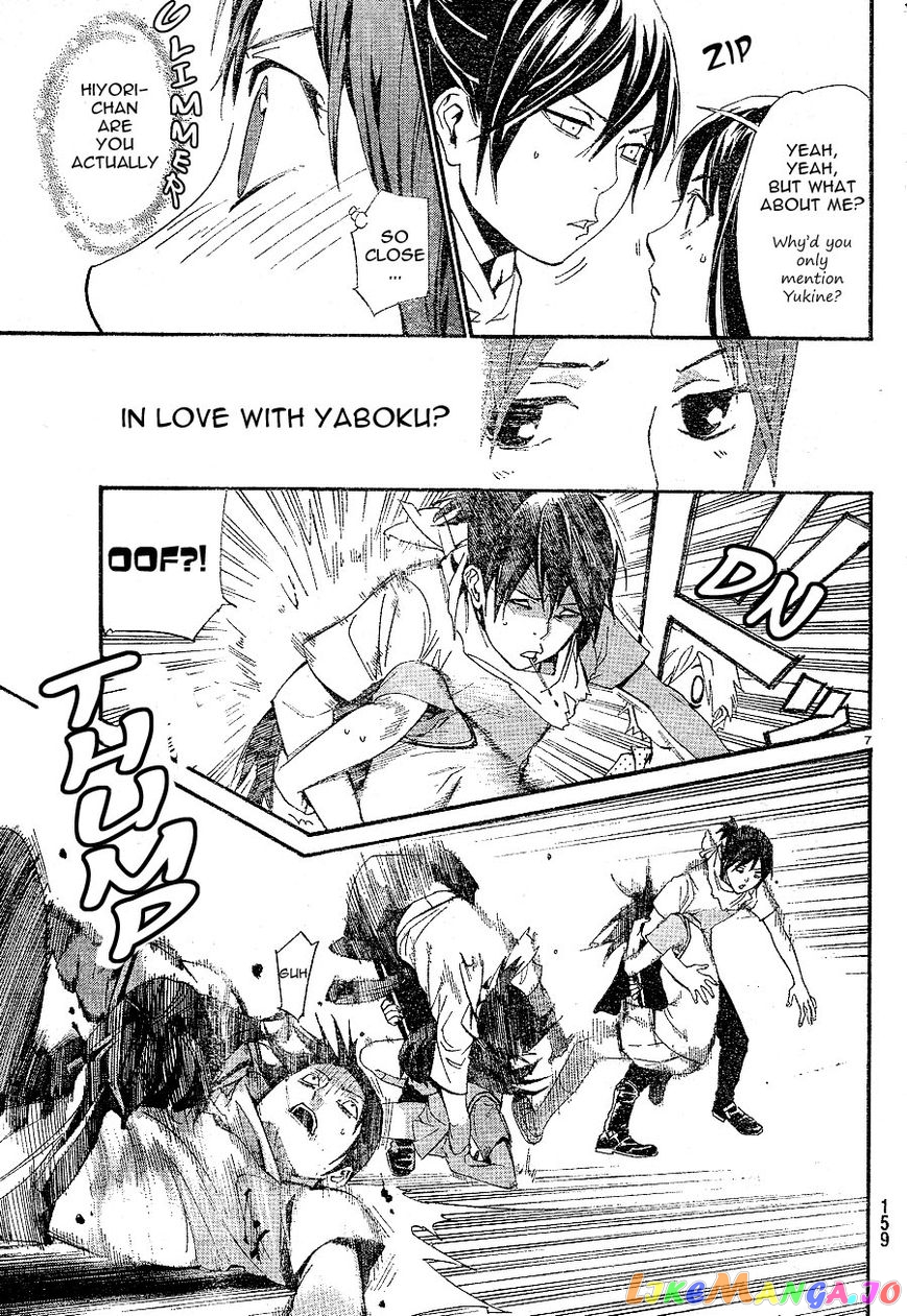Noragami, Chapter 49 image 07