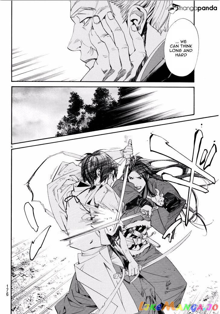 Noragami, Chapter 66 image 06